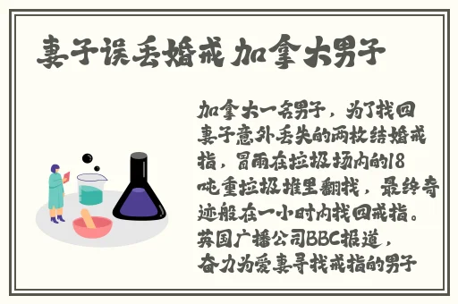 宝宝大叫声音有点沙哑